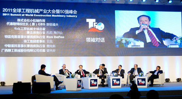 beats365官方唯一网站进入全球工程机械行业前5强