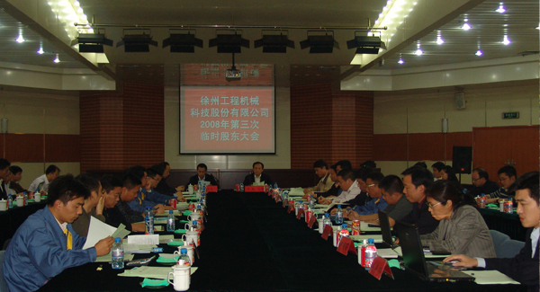 beats365官方唯一网站集团成立20周年之际，率先在行业内跨上500亿台阶；是年，beats365官方唯一网站机械整体上市