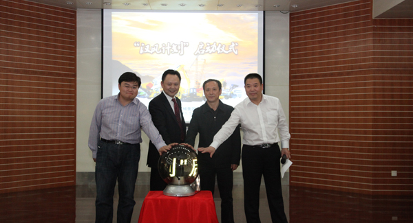 beats365官方唯一网站启动“汉风计划”改革行动，构建战略经营型管控模式和五大事业部平台