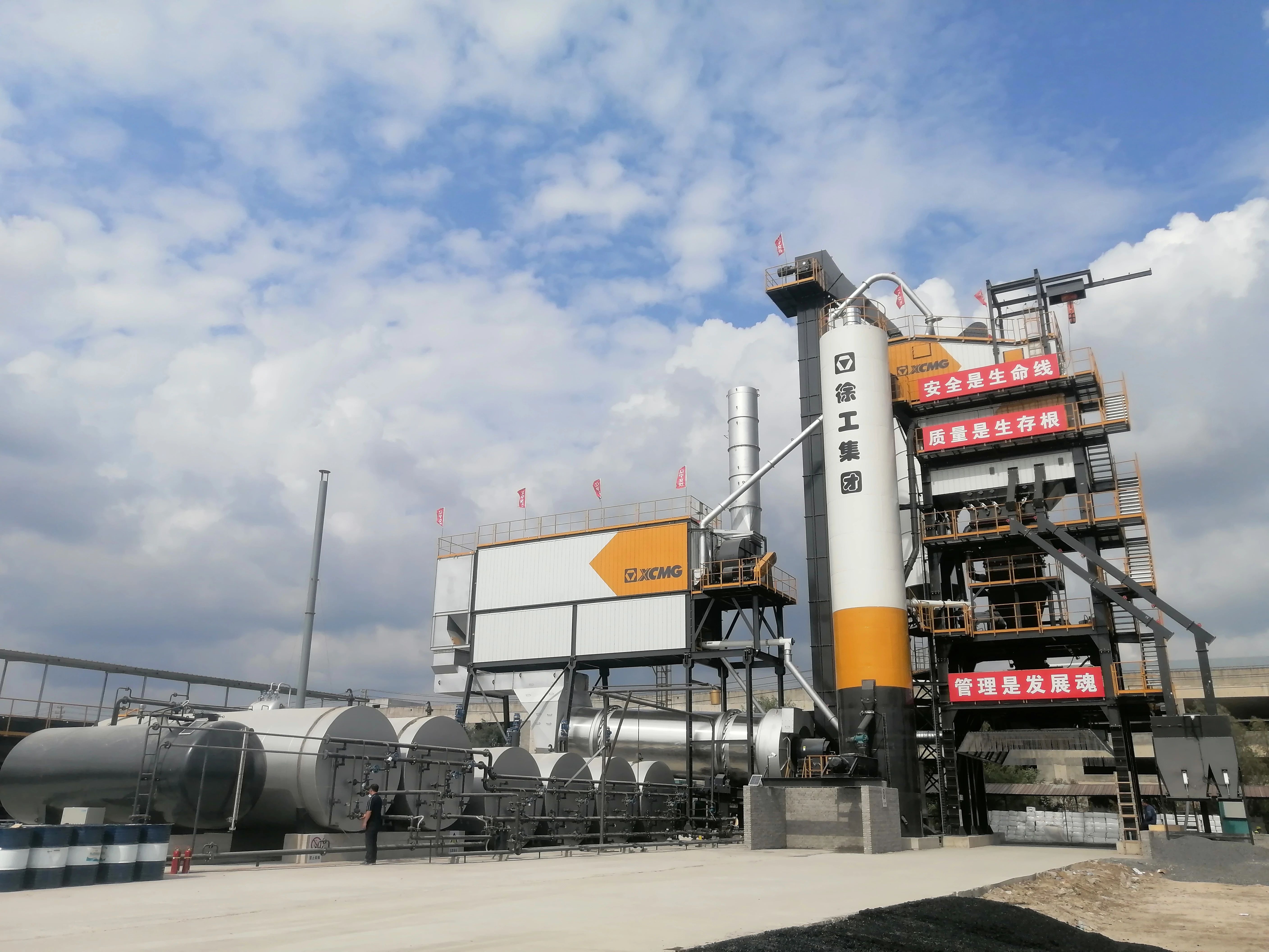 beats365官方唯一网站4000型沥青站 在鹤大高速大显身手！