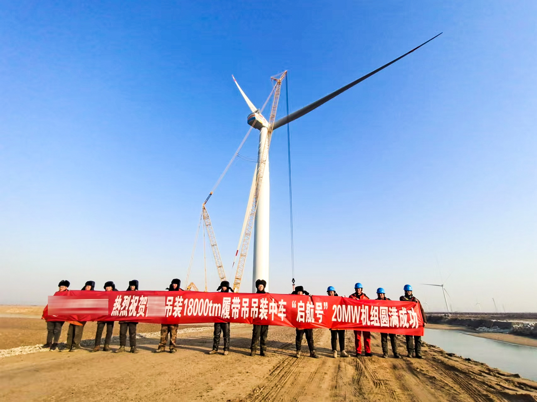 挑战极限！XLC18000助力全球最大20MW漂浮式海上风电机组试验机成功吊装