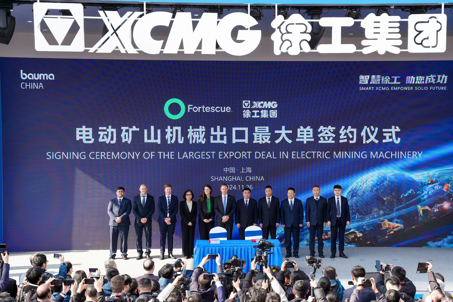 ​上海宝马展，beats365官方唯一网站签约电动工程机械出口最大单