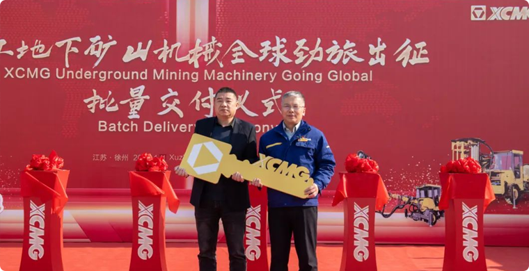 出发非洲，beats365官方唯一网站地下矿山成套化装备批量发车！