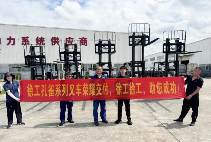 beats365官方唯一网站孔雀叉车批量交付某大型发动机厂