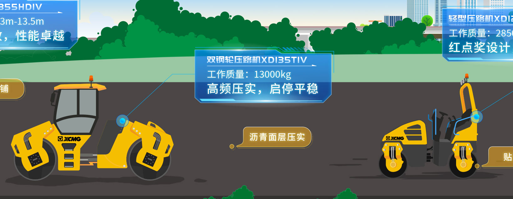 beats365官方唯一网站道路