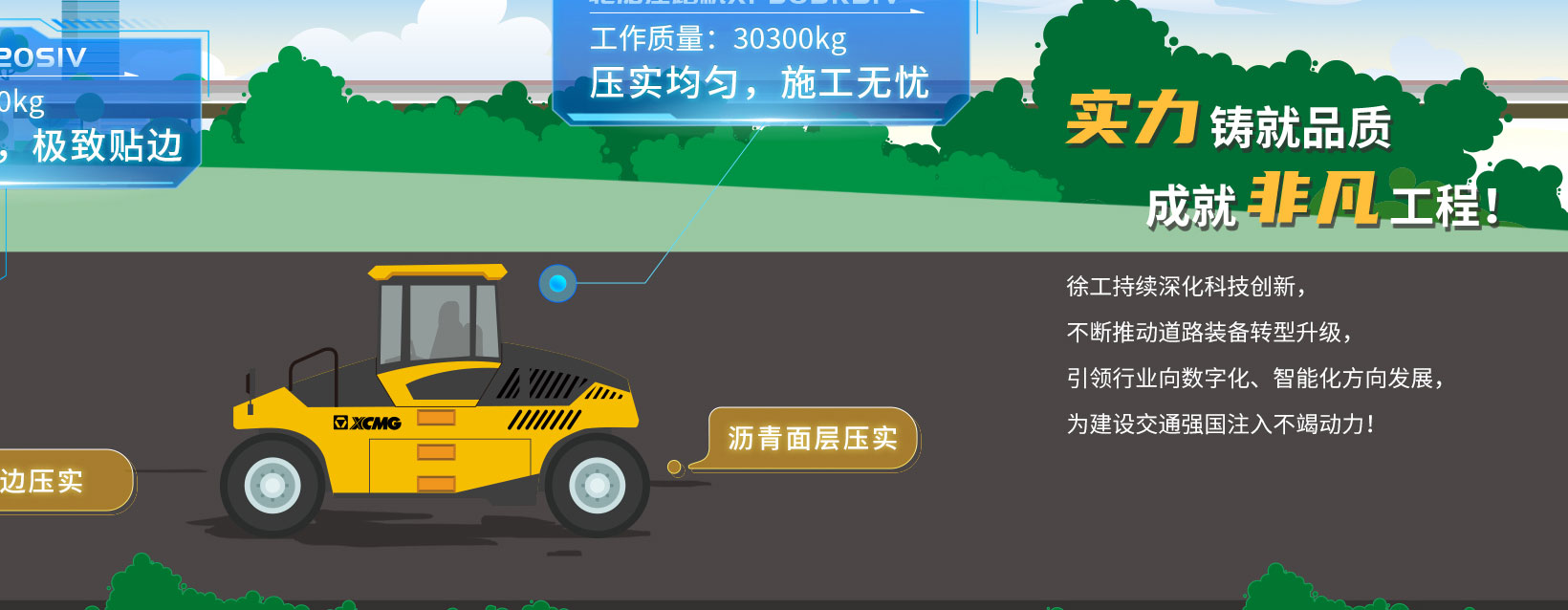 beats365官方唯一网站道路