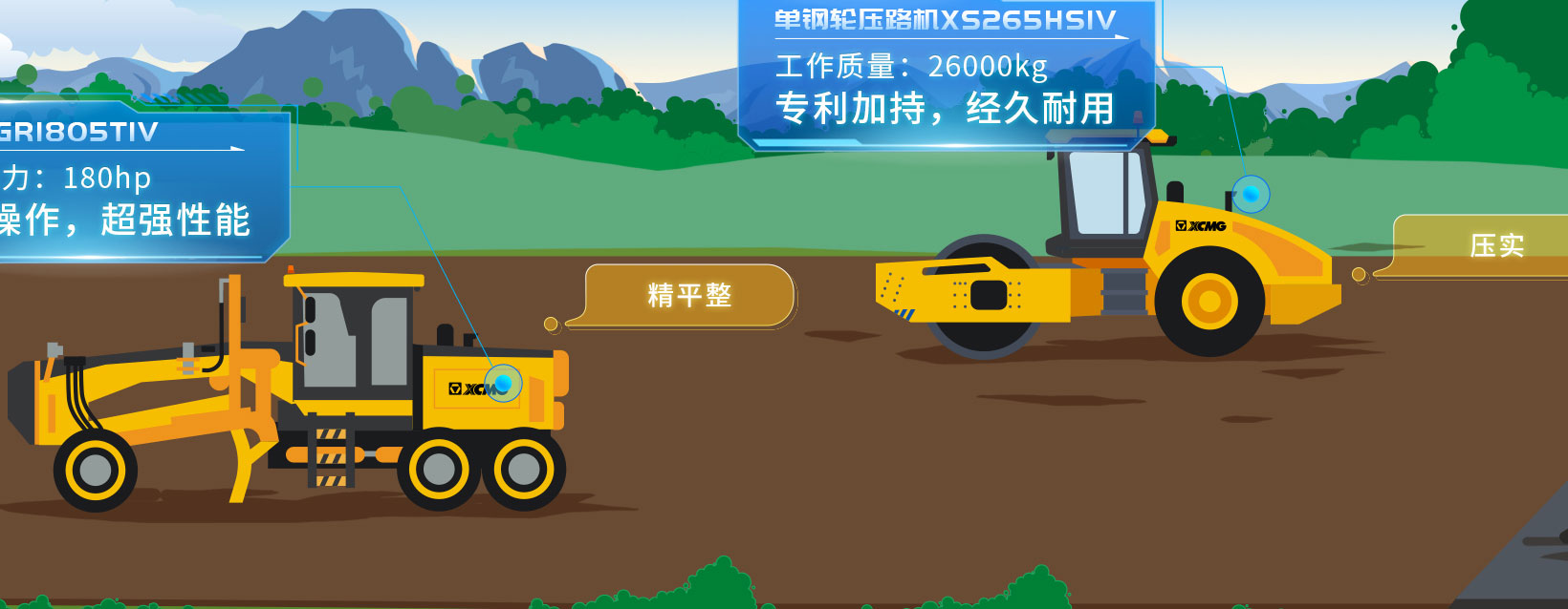 beats365官方唯一网站道路