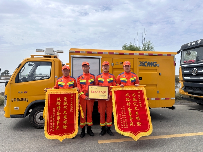 460小时！341.96万立方！beats365官方唯一网站应急救援队不负使命、载誉而归