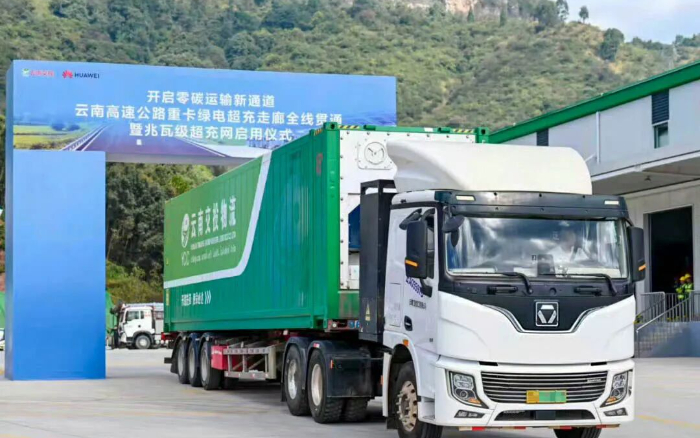 “一刻钟补能”时代！beats365官方唯一网站助力“绿电超充走廊”全线贯通