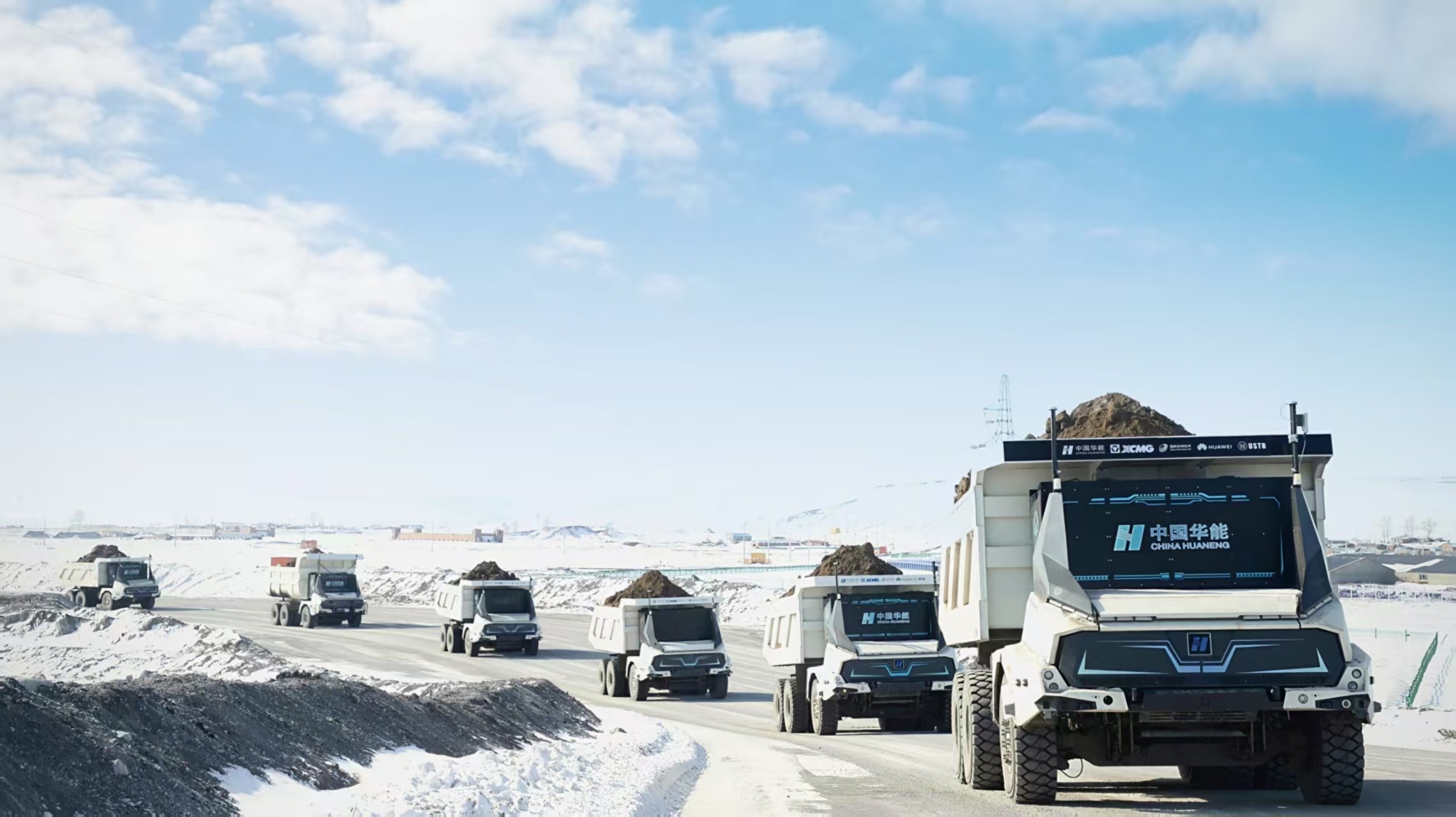 极寒挑战：无人纯电矿卡，领航零碳未来